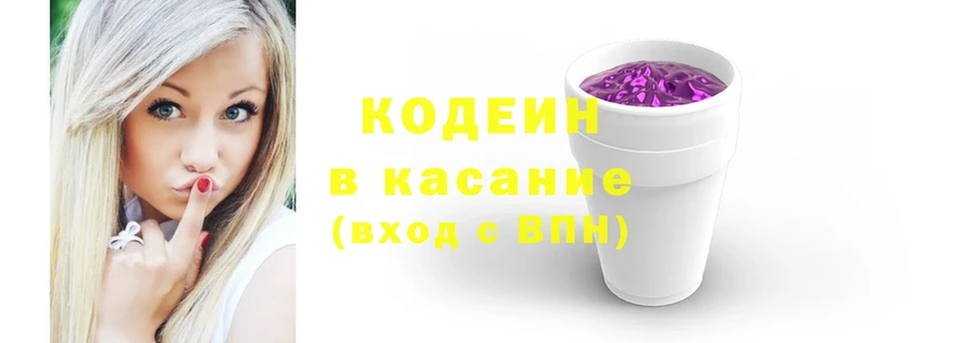 как найти закладки  Нижняя Тура  Codein Purple Drank 