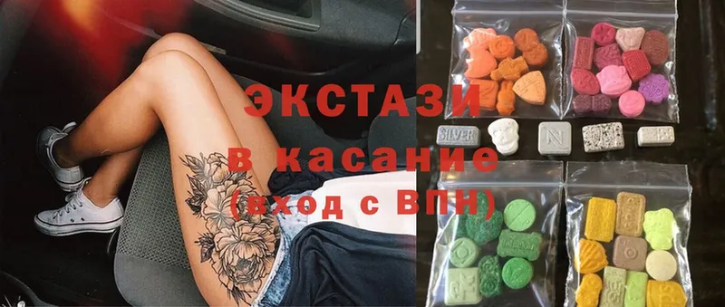 Ecstasy MDMA  kraken ТОР  Нижняя Тура 