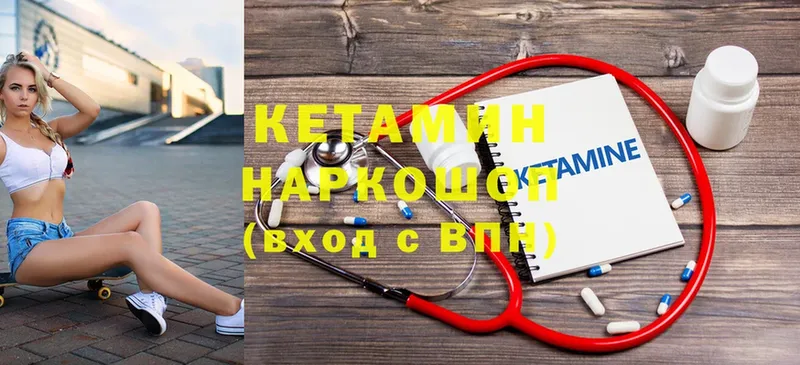 Кетамин ketamine  Нижняя Тура 