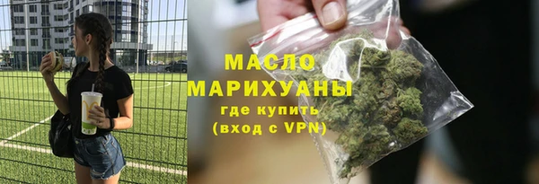 MDMA Богородицк