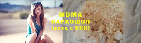 MDMA Богородицк