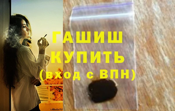 MDMA Богородицк