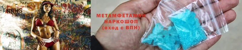 где купить наркотик  Нижняя Тура  Первитин Methamphetamine 